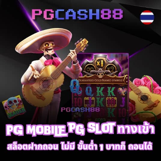 6666 สล็อต